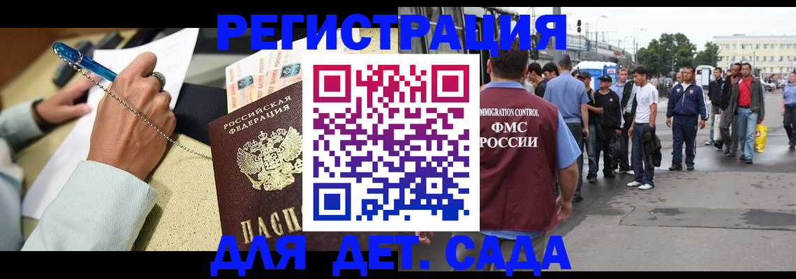 прописка регистрация в Ульяновской области