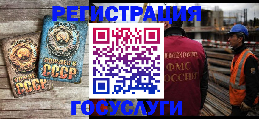 где прописаться в Ульяновской области